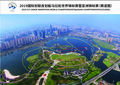 MSM China19